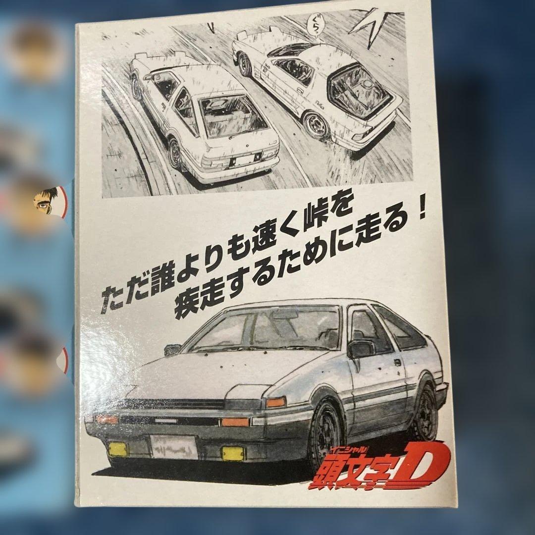 トミカイニシャルDコミックvol.1外箱破損有