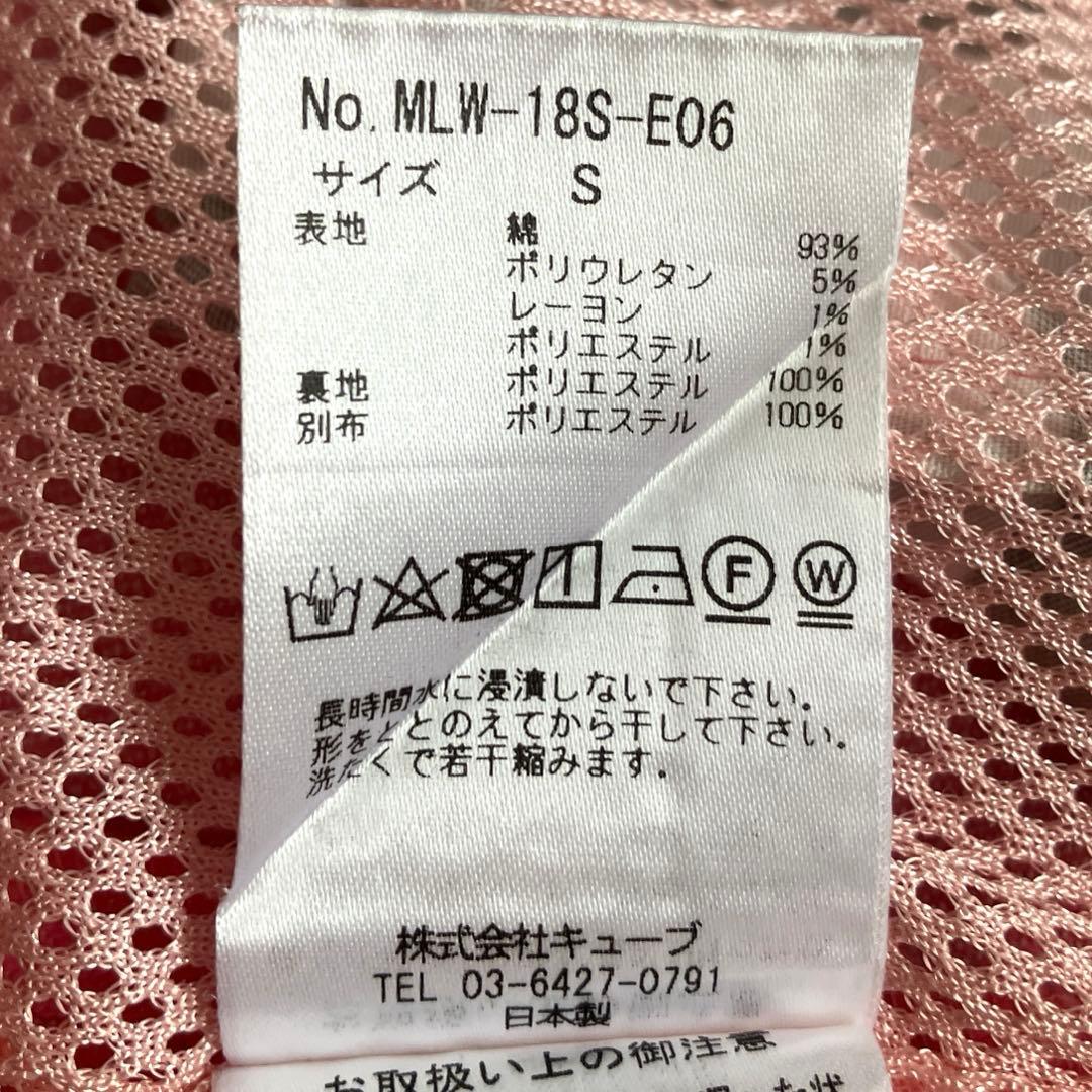 【美品】マークアンドロナ MARK & LONA スカート Sサイズ