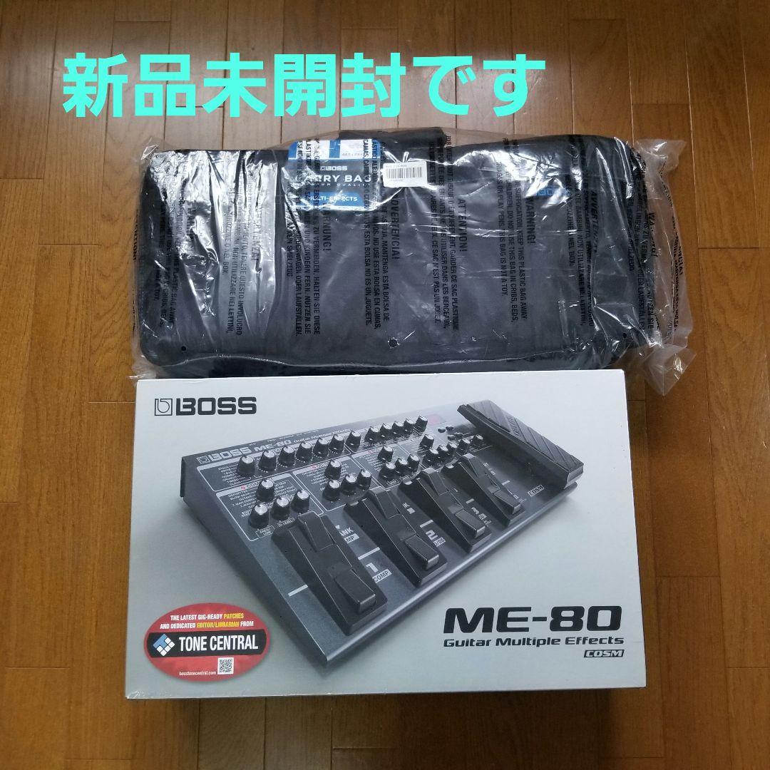 新品未開封 BOSS / ME-80 マルチエフェクター セット