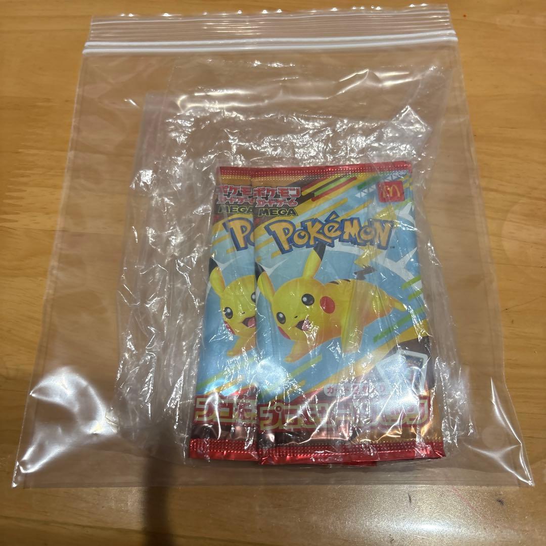 ポケモンカード ハッピーセットプロモカード3パック　未開封