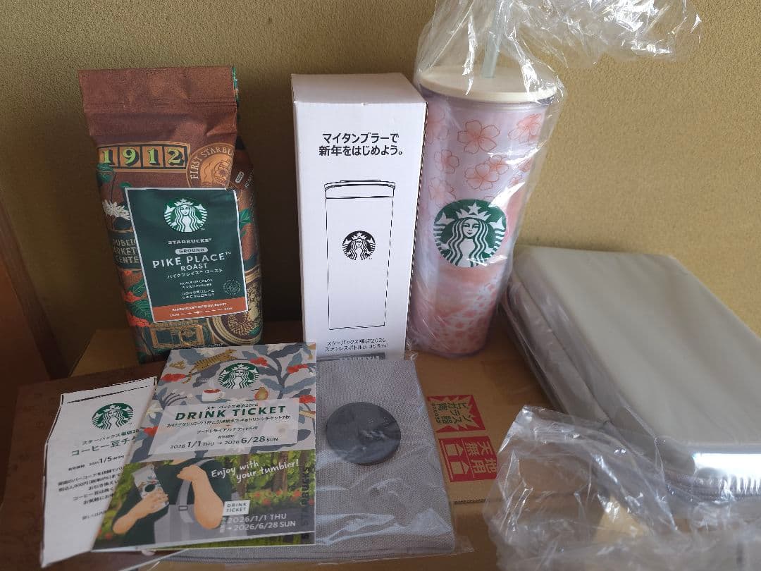 スターバックス福袋2026年 抜き取りなし