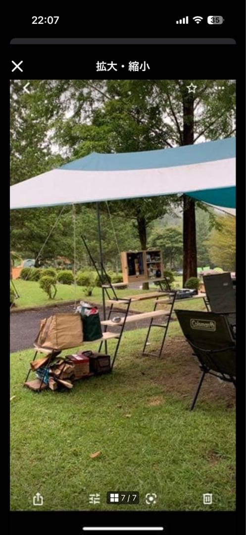 DoDテキーラキッチンセット‼️　ツーバイ材付‼️