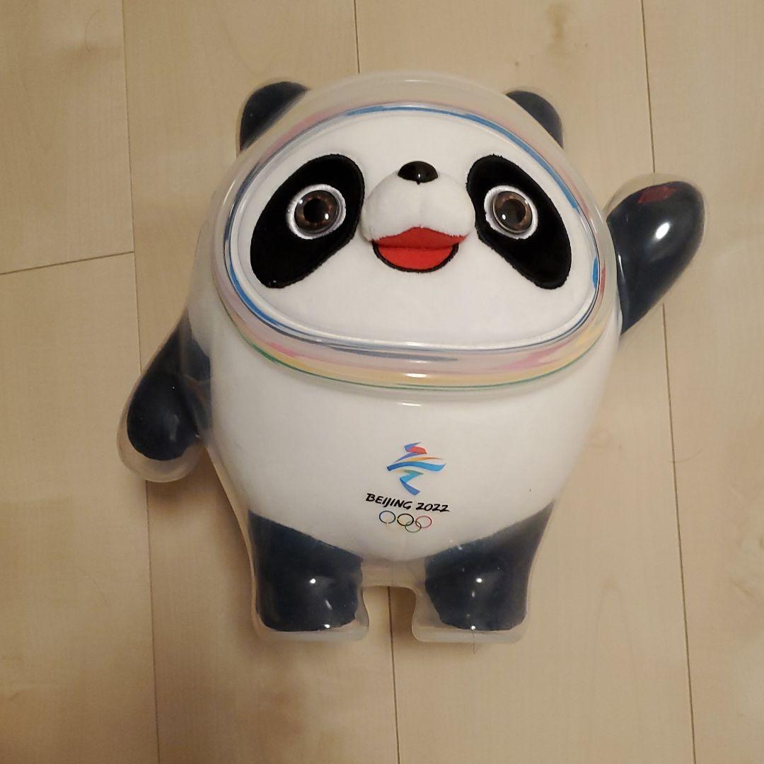 ビンドゥンドゥン　開封済み　北京五輪