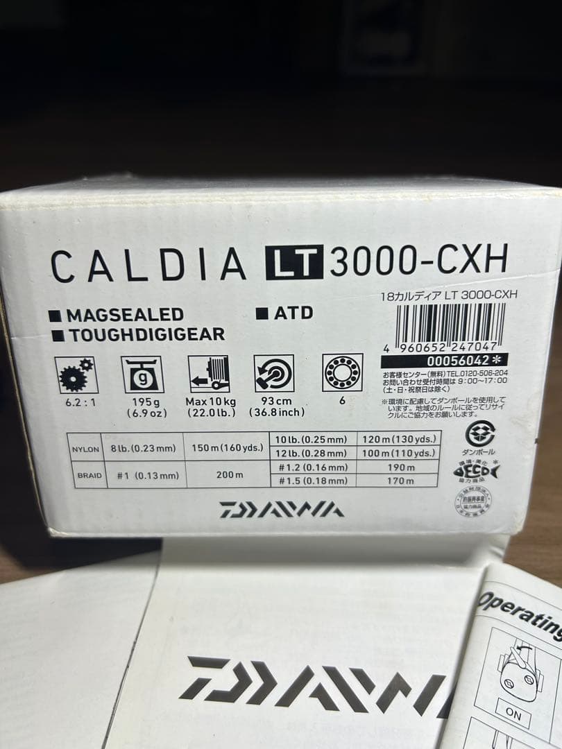 ダイワ　18ガルティア　LT3000 CXH