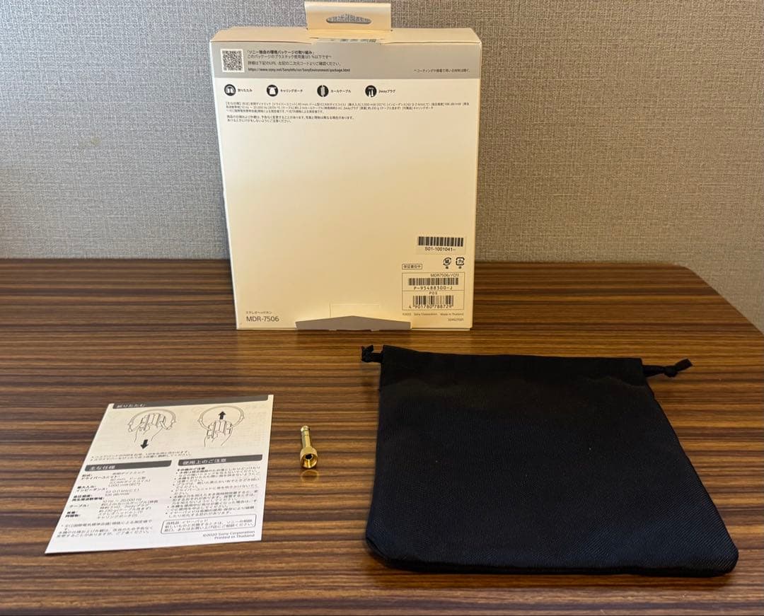 SONY MDR-7506 スタジオモニターヘッドホン