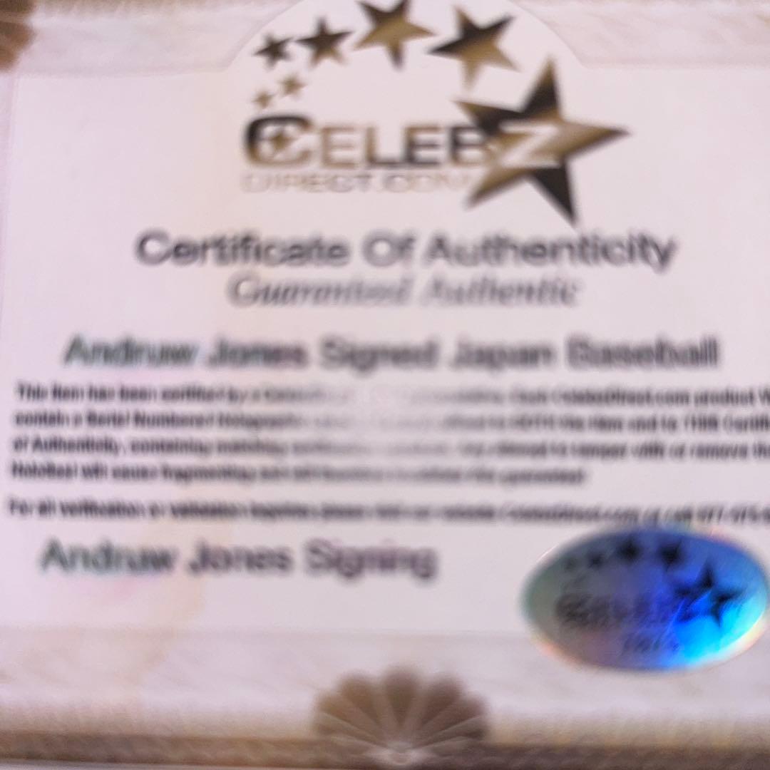 AJこと元楽天メジャーリーガーアンドリュージョーンズ実使用品、直筆サインボール
