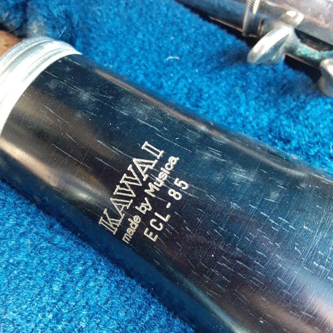 KAWAI クラリネットECL-85本体