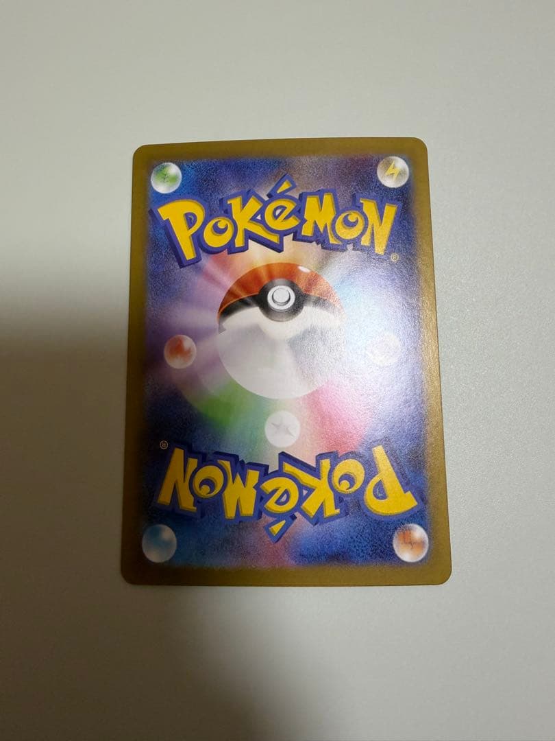 テ*ク様 ポケモンカード ムニキスゼロ テレパス超エネルギー 079/080 エ