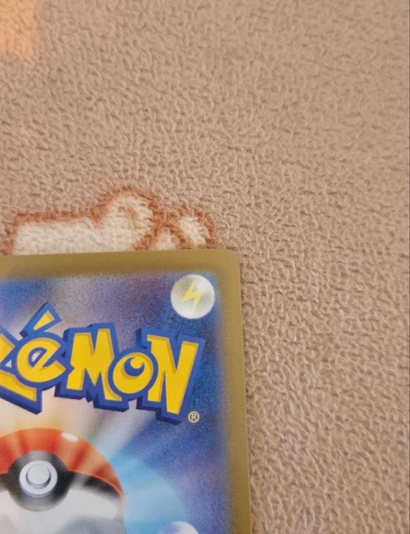 【極美品】ポケモンカード スタートデッキ100 ピカチュウex SAR mc