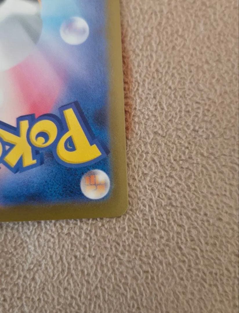 【極美品】ポケモンカード スタートデッキ100 ピカチュウex SAR mc
