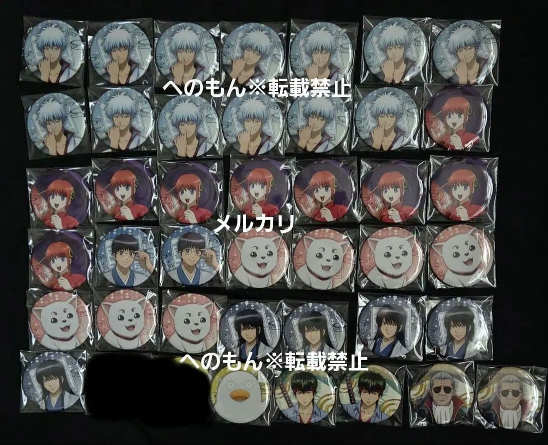 銀魂　BNP　缶バッジ