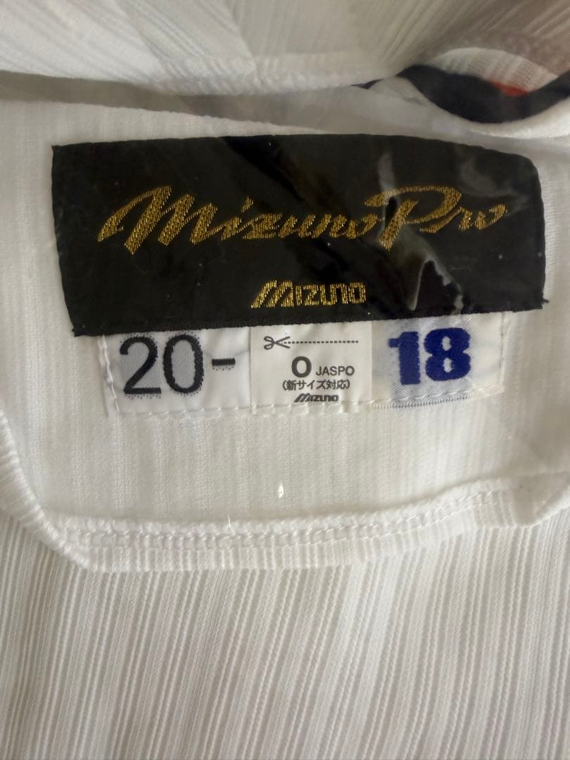 広島東洋カープ・森下暢仁・ユニフォーム