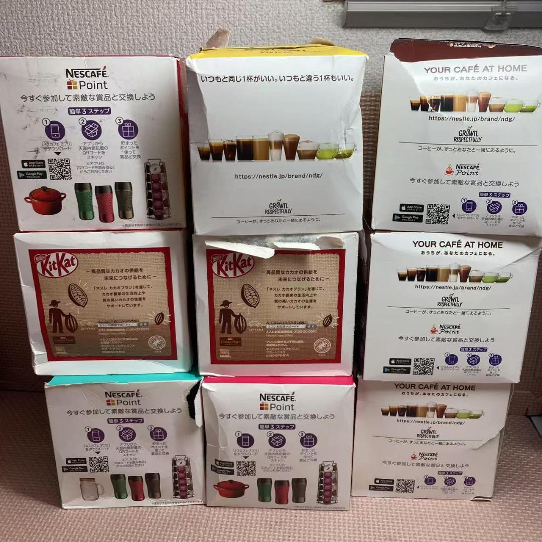 ネスカフェ ドルチェ グスト 専用カプセル 9箱