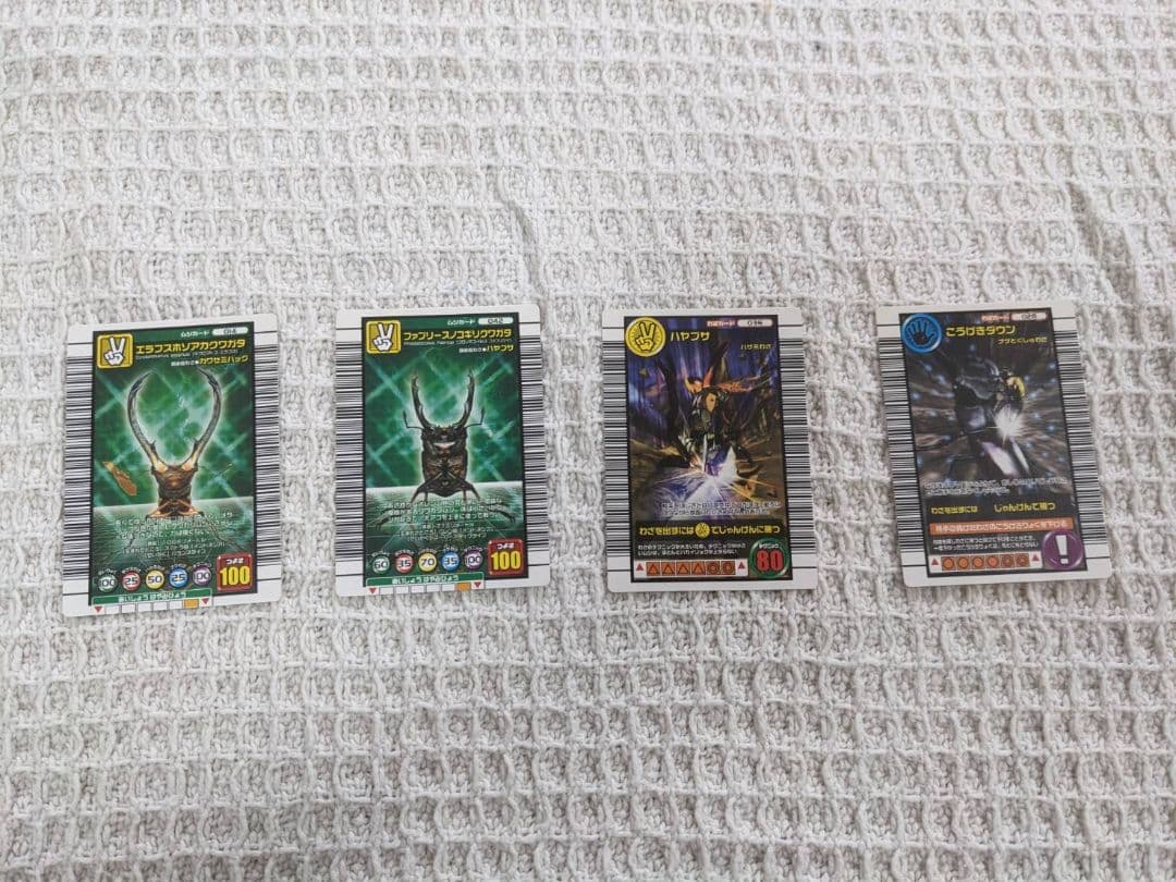昆虫トレーディングカードセット