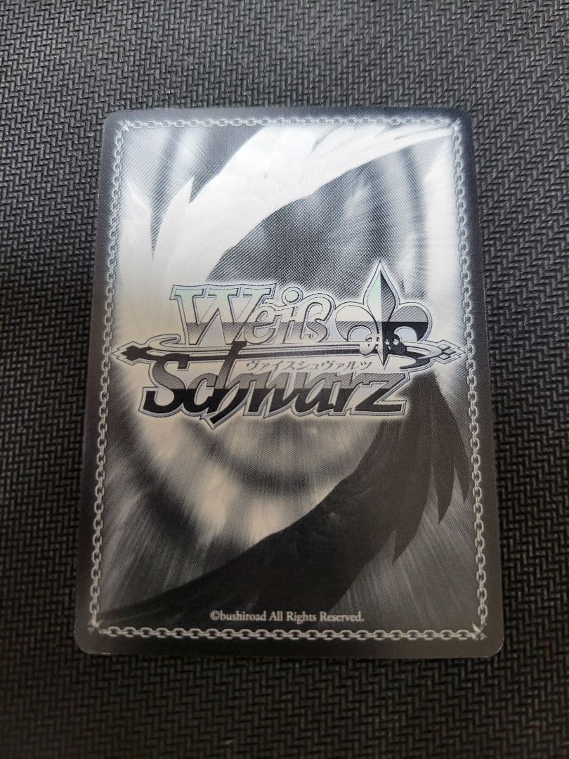 対峙する黒白　SP　サイン