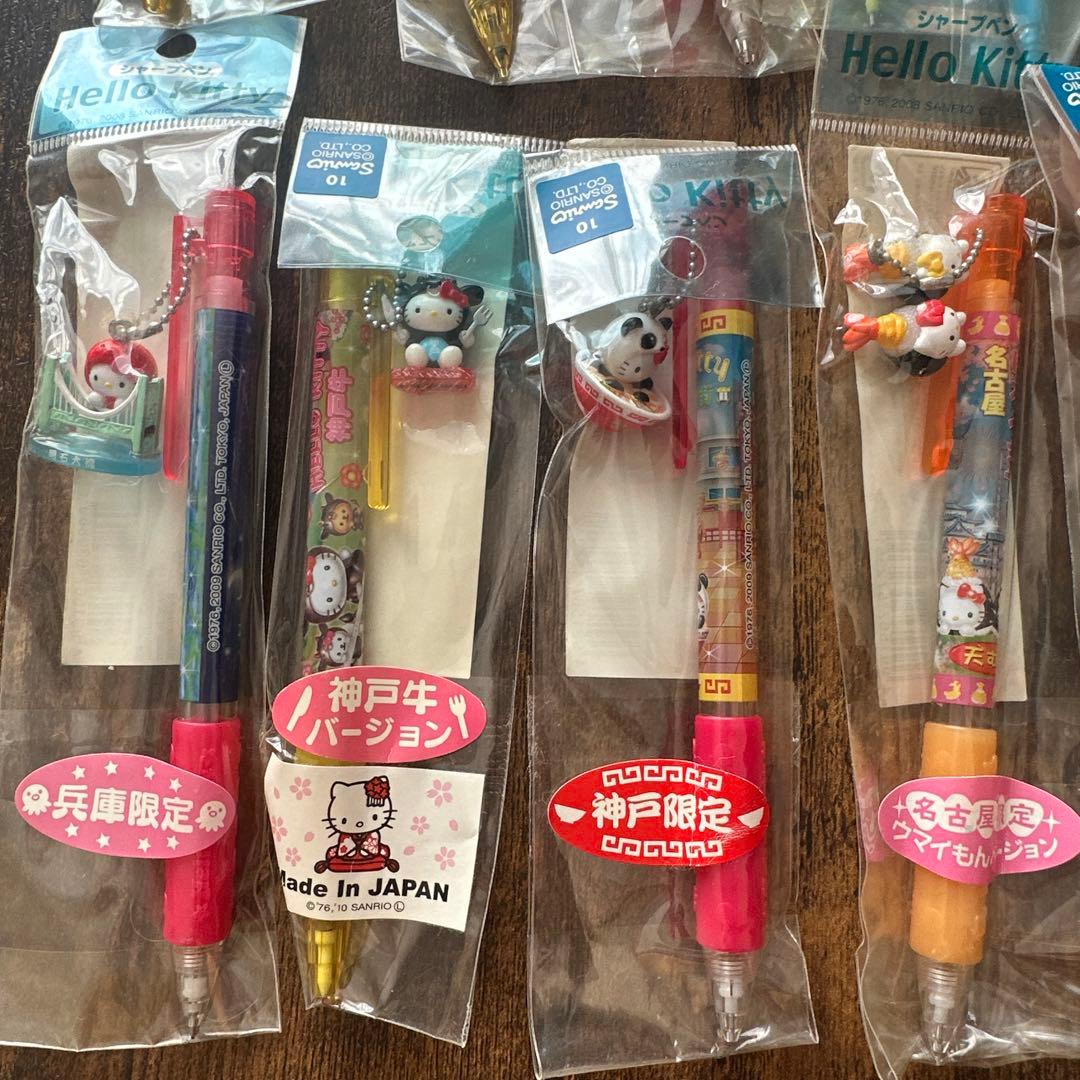 【新品未開封】ハローキティ 地域限定ご当地シャーペン・ボールペン18本セット