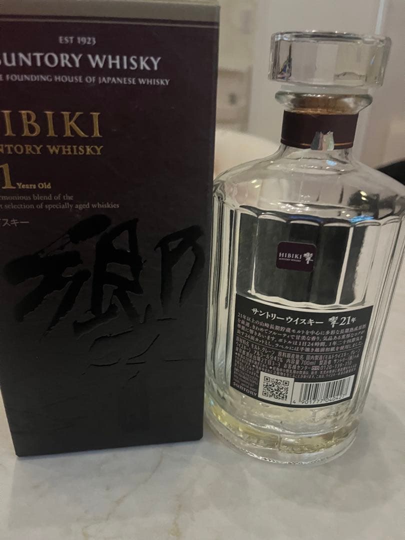 HIBIKI 21 Years Old ウイスキー 750ml空瓶