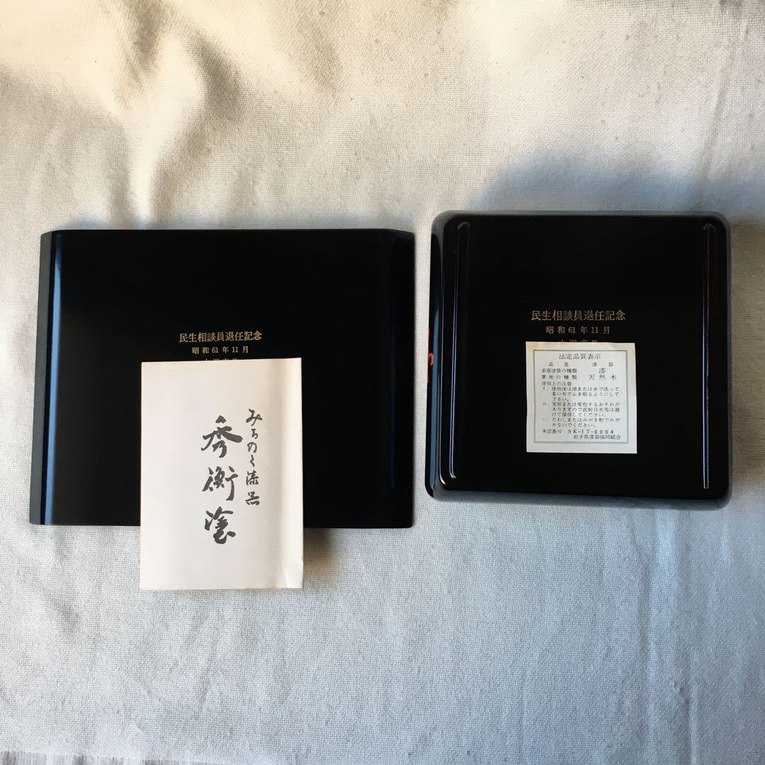 秀衡塗　トレー付きお重箱　インテリア　ヴィンテージ 昭和61 年未使用　沢本漆器