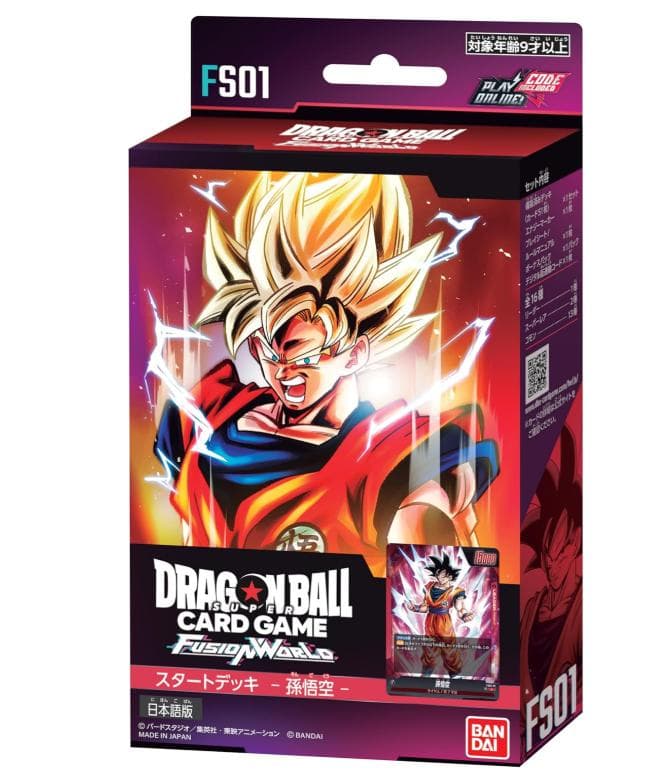 ドラゴンボールスーパーカード 孫悟空 [FS01] 2ボックス（12 個入）