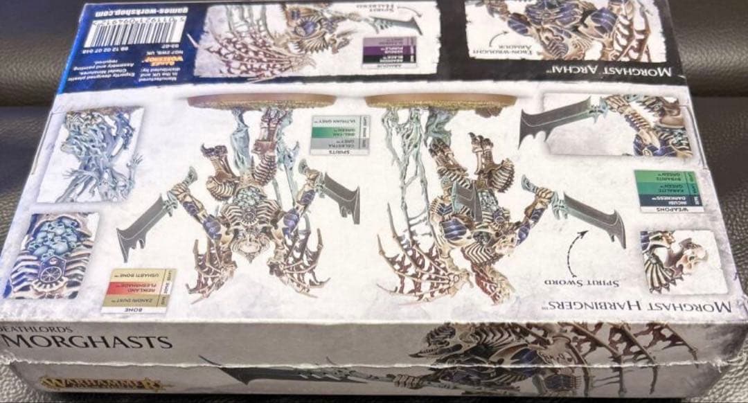 ウォーハンマーモルガスト未開封品 オシアークボーンリーパーアルカイハービンジャー