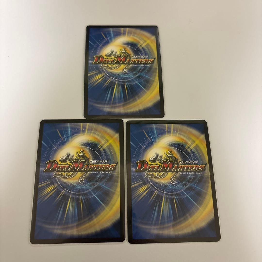 デュエルマスターズ 天革の騎令嬢 ミラクルステラ　3枚