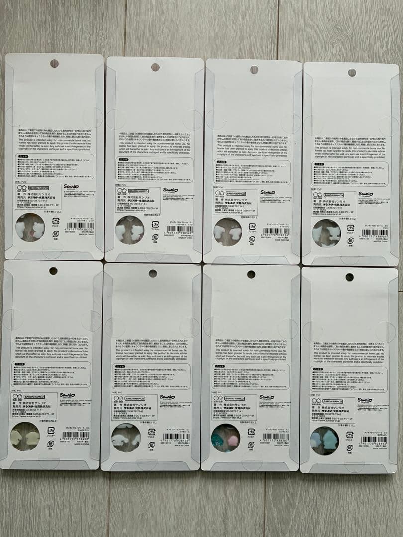 ボンボンドロップシール サンリオmini全8種