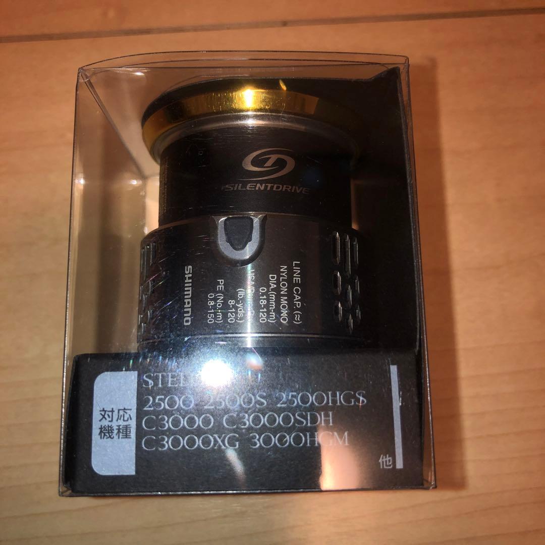 18ステラ　STELLA C3000SDHHG