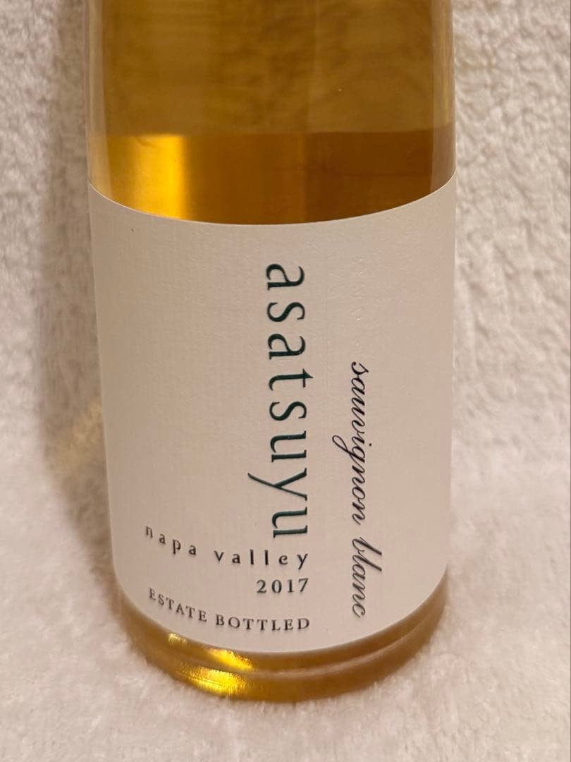 ケンゾーエステート朝露&紫鈴2本セット