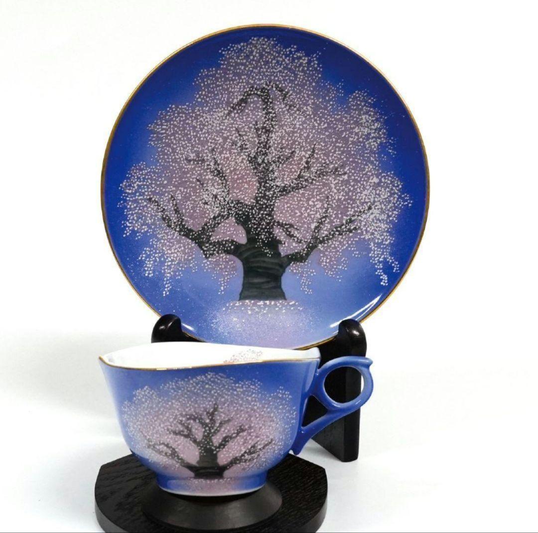 有田焼 時しらせシリーズ 珈琲碗 夜桜絵 中村一代 コーヒーカップ 木箱付き