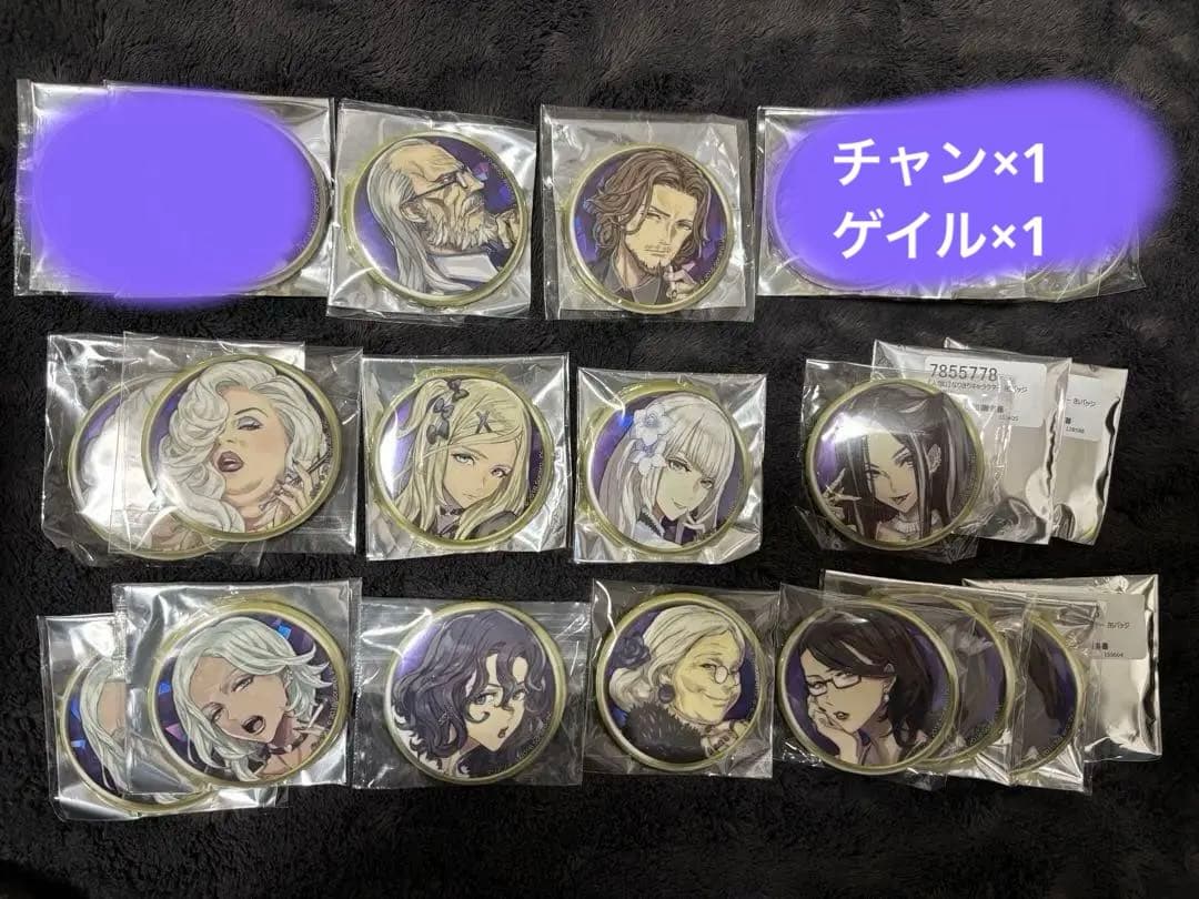 人狼ジャッジメント缶バッジ ホロあり