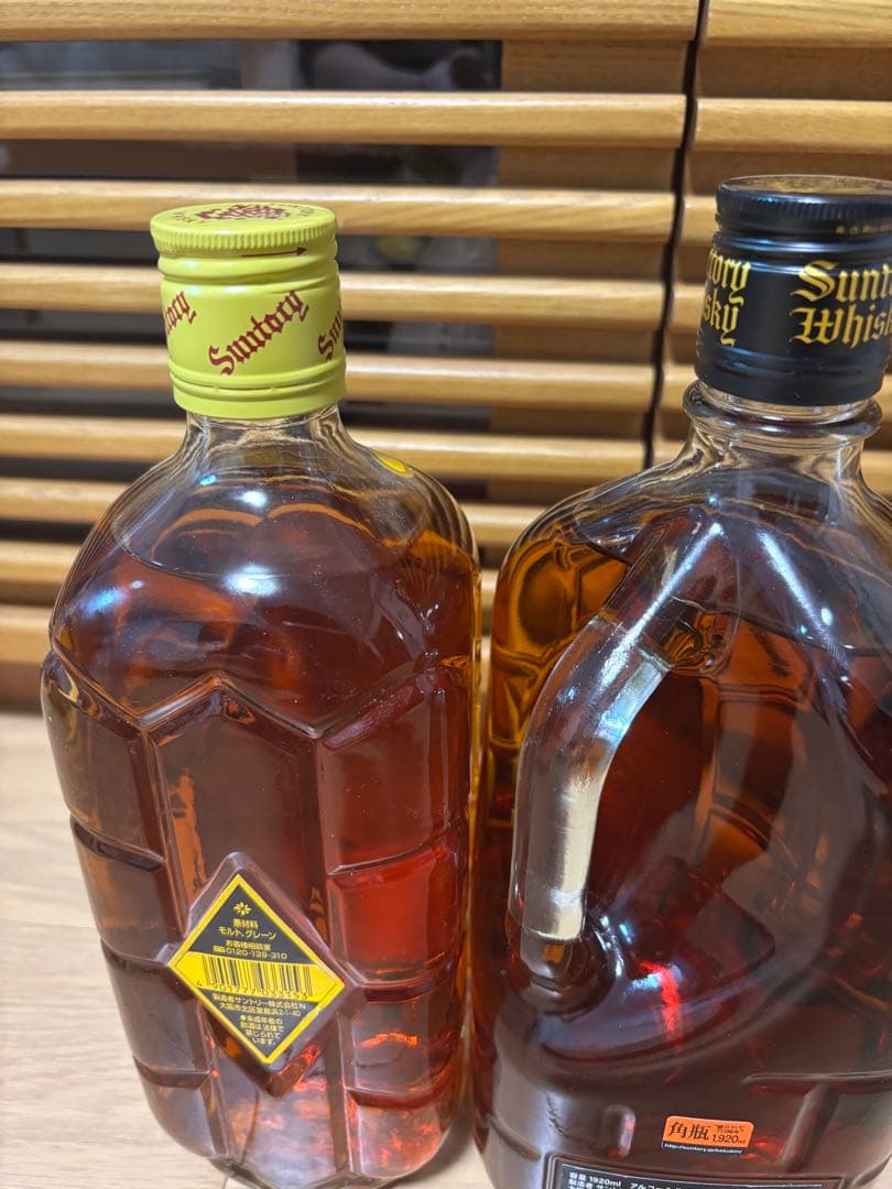 サントリー 黒角1920ml、角瓶1440ml 2本セット