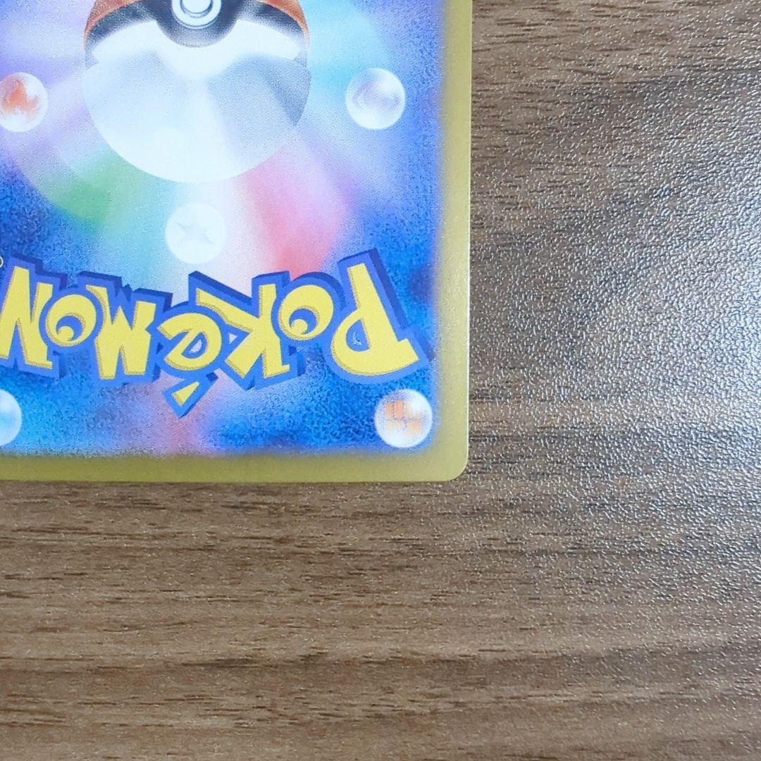 Nのゾロアーク sar Nのゾロア ar まとめ売り ポケカ　ポケモンカード