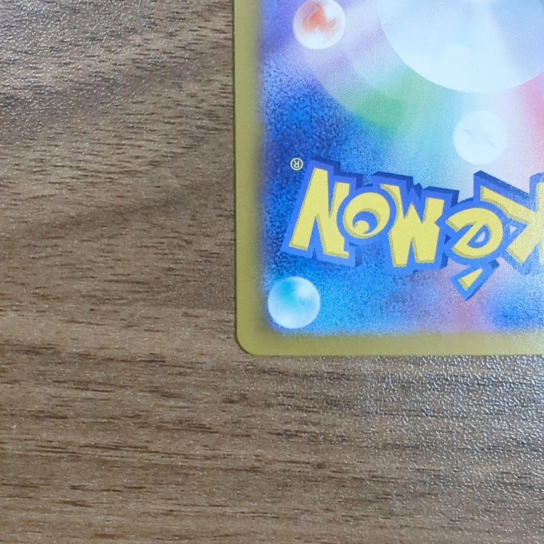 Nのゾロアーク sar Nのゾロア ar まとめ売り ポケカ　ポケモンカード