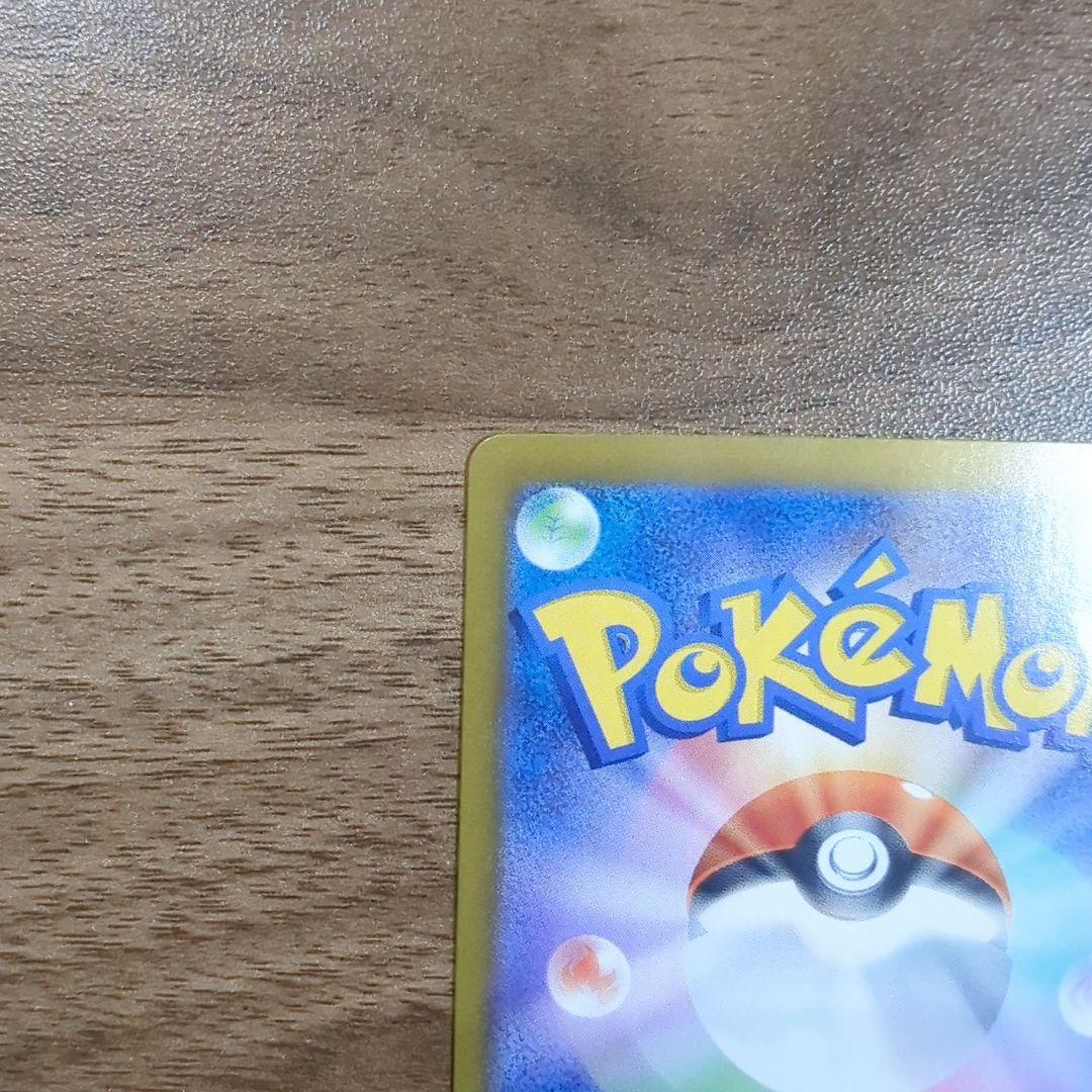 Nのゾロアーク sar Nのゾロア ar まとめ売り ポケカ　ポケモンカード