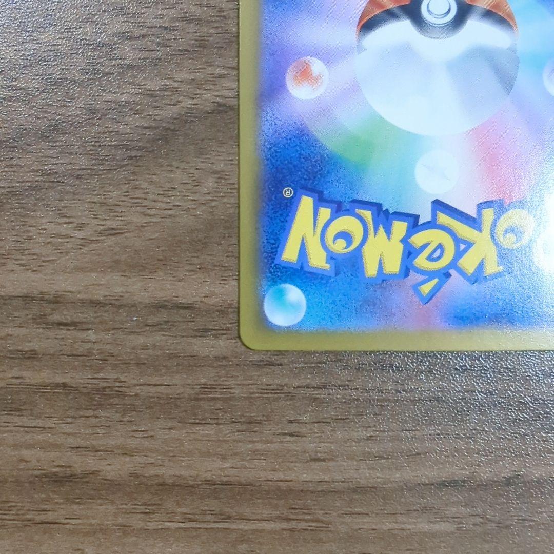 Nのゾロアーク sar Nのゾロア ar まとめ売り ポケカ　ポケモンカード