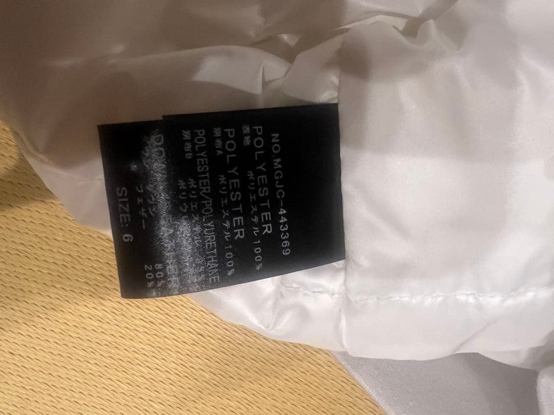 muta MARINE ムータマリン　キルティングダウンベスト&パンツ　セット