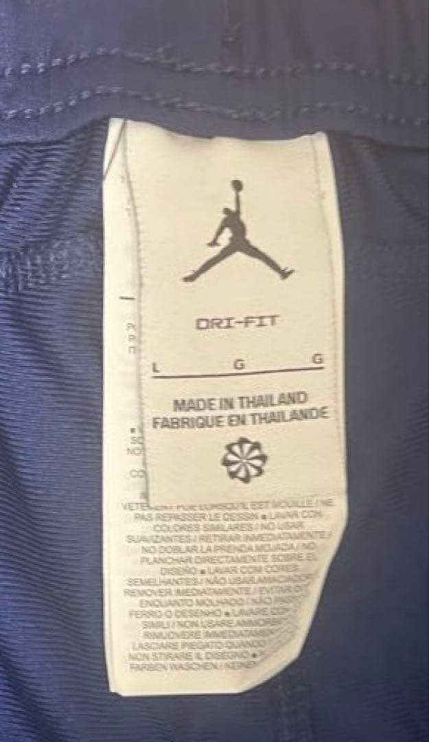 JORDAN PSG パリサンジェルマン　トラックスーツ　上下ジャージ　新品