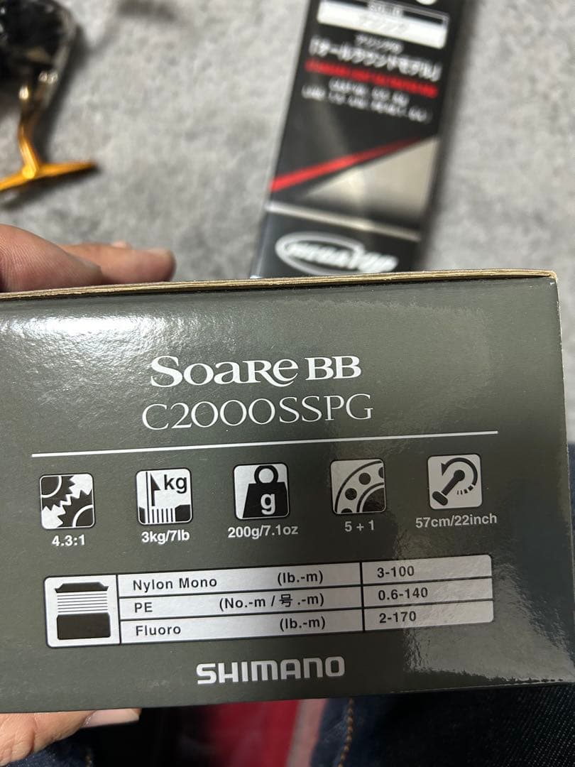 超美品ソアレBB スピニングリール　エステルライン付き