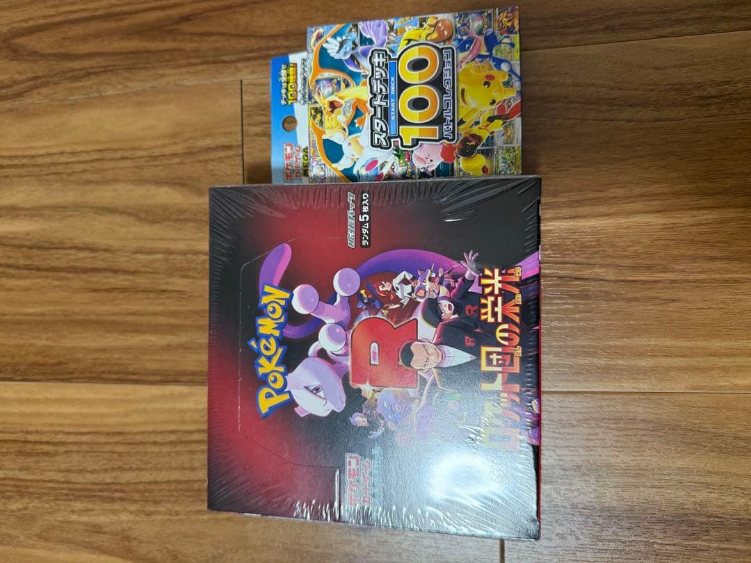 ポケモンカードゲーム、ロケット団の栄光、スタートデッキ