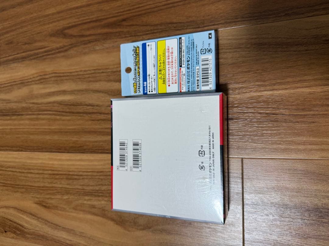 ポケモンカードゲーム、ロケット団の栄光、スタートデッキ