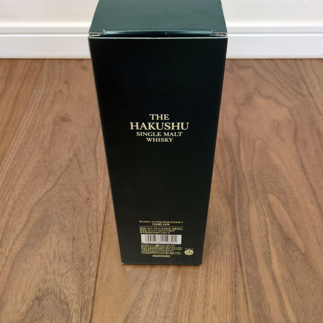 【今週末に取り下げ】白州12年 シングルモルトウイスキー 700ml　旧ボトル