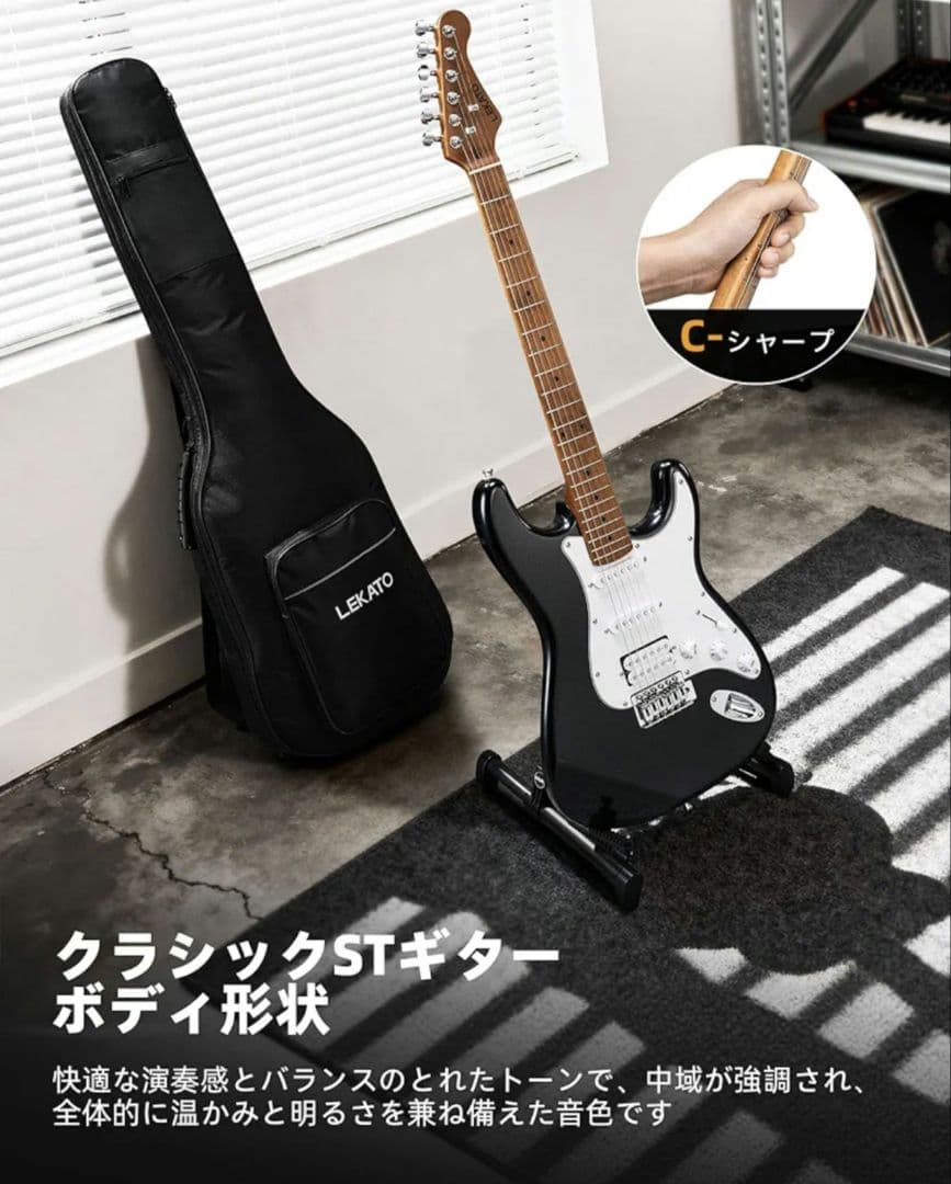 エレキギター ステンレスフレットローステッドメイプルネック アンプ付き