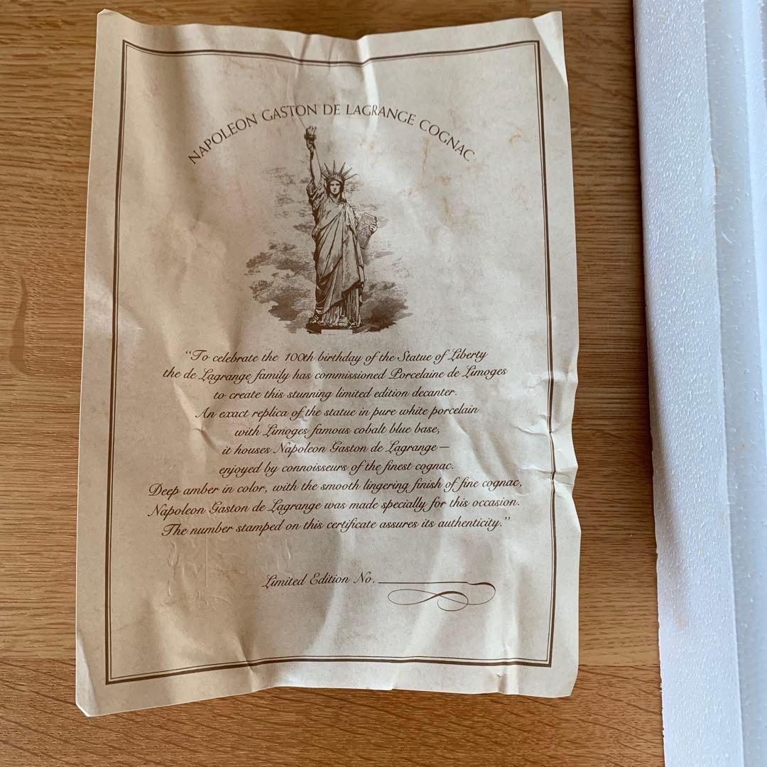 GASTON DE LAGRANGE ナポレオン　コニャック　古酒　未開封
