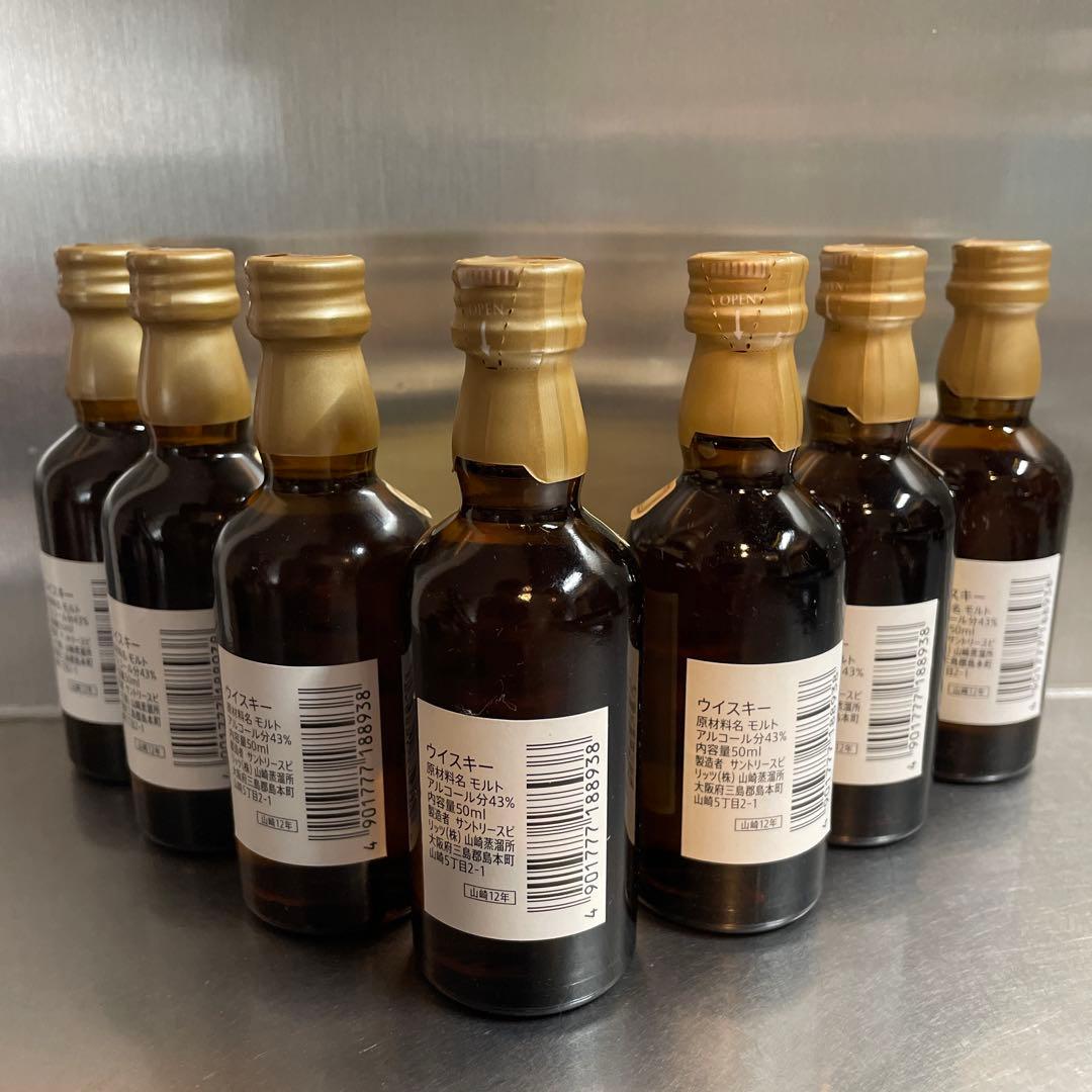 山崎 12年 シングルモルトウイスキー 50ml 7本セット