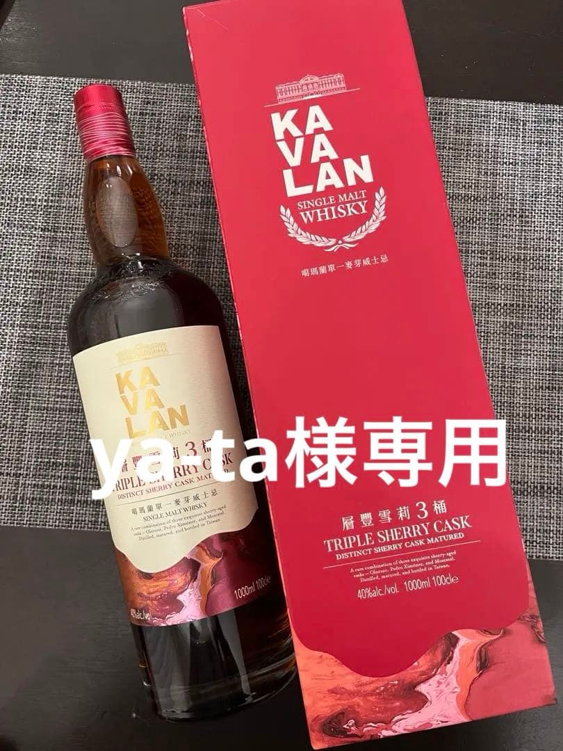 ウイスキー KAVALAN TRIPLE SHERRY CASK 700ml