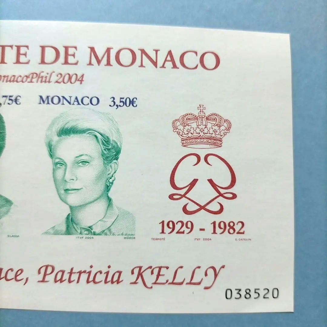 2839 外国切手 モナコ グレース ケリー グリーン 凹版 高額面シート