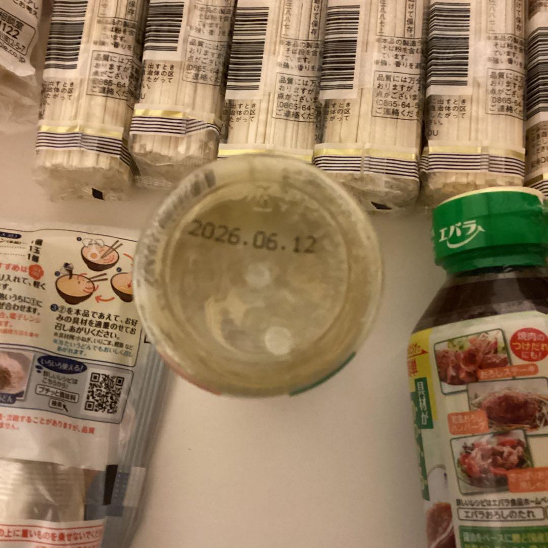 食品詰合せ(調味料ギフト・カレー・うどん・味噌汁・お菓子他)全18 匿名便