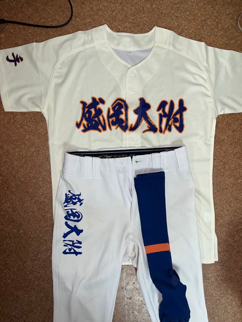 盛岡大附属 ベースボール試合用ユニフォーム3点セット　 値下げ可