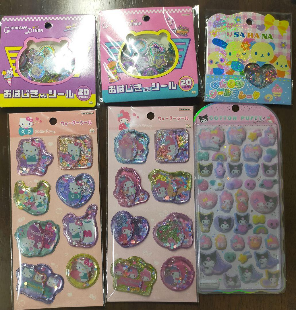 しっぽさん専用