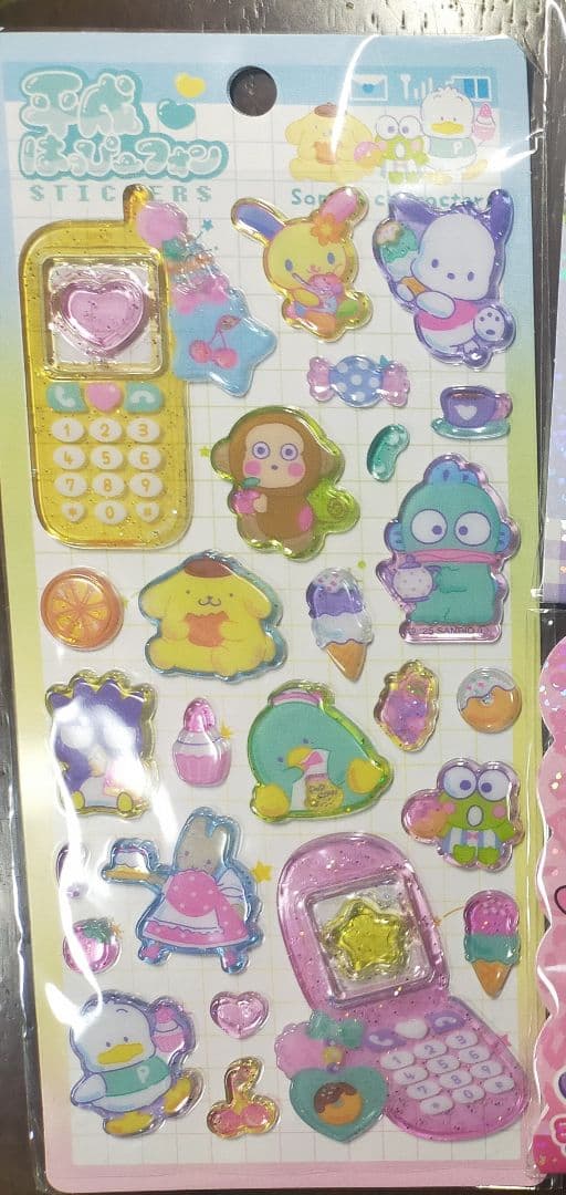 しっぽさん専用